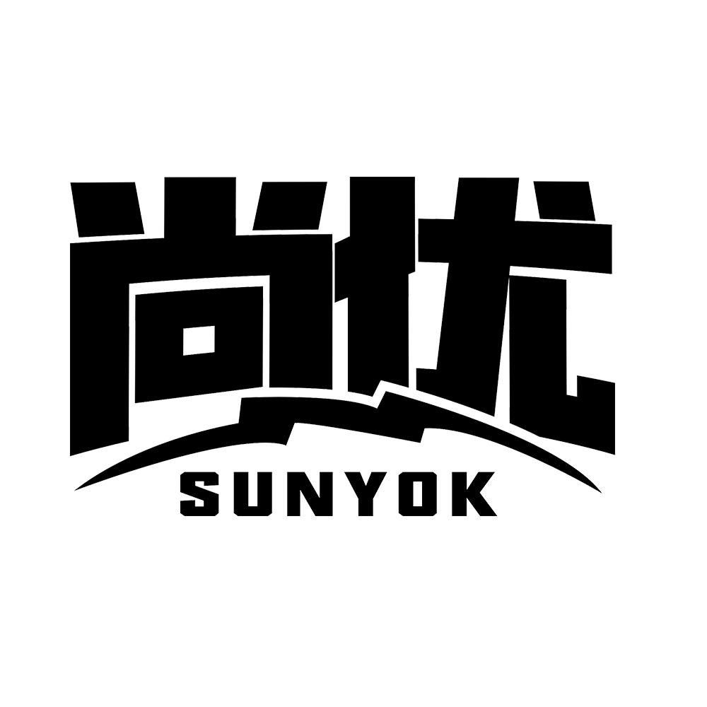 尚优 