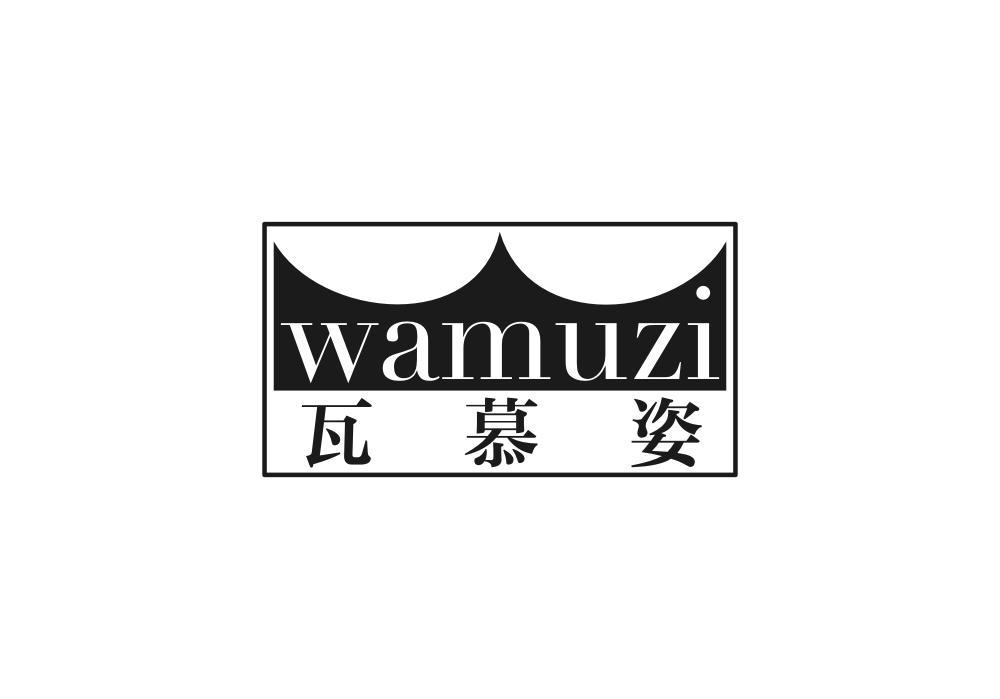 瓦慕姿