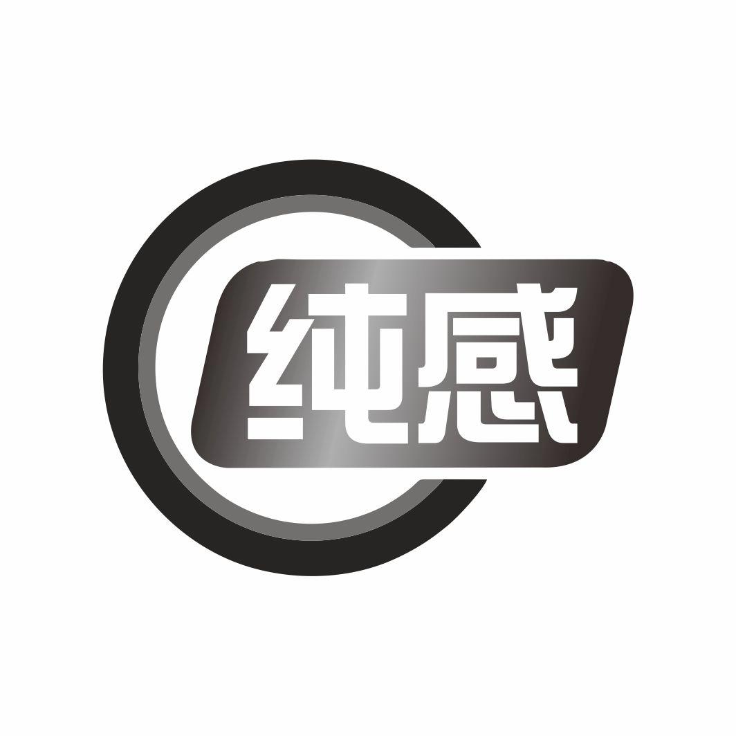 纯感
20+11+11类同名