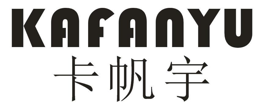 卡帆宇