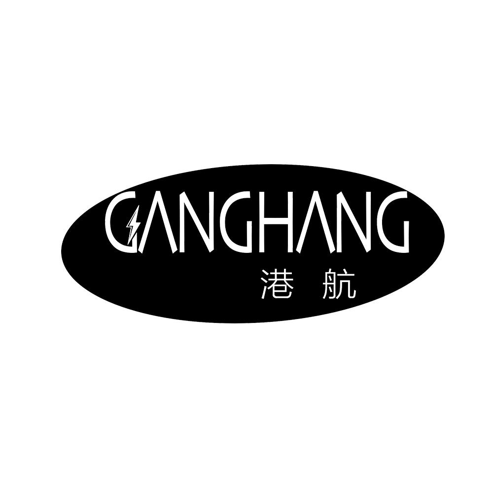 港航 