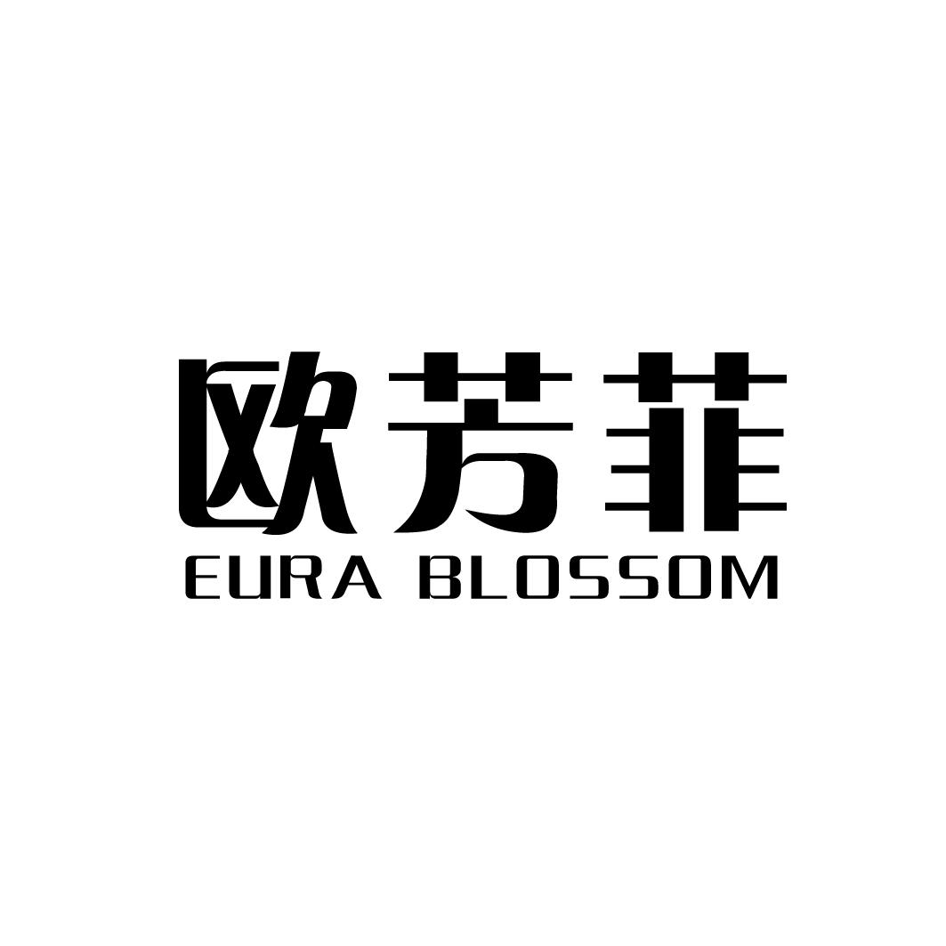 欧芳菲 EURA BLOSSOM