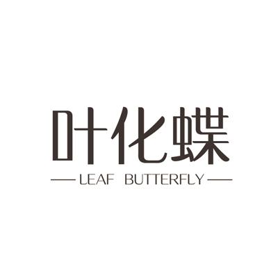 叶化蝶LEAFBUTTERFLY