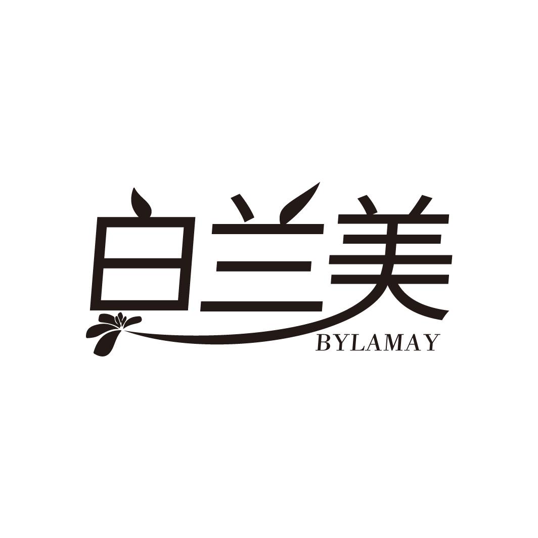 白兰美
BYLAMAY