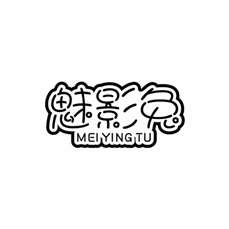 魅影兔