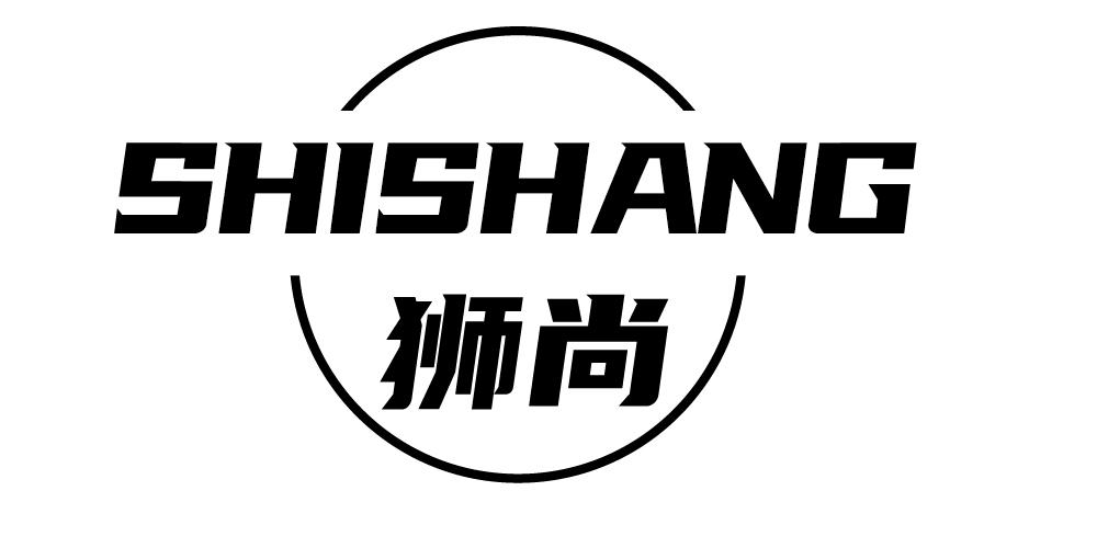 狮尚+SHISHANG