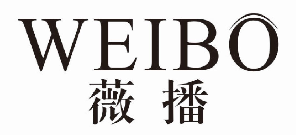 薇播weibo