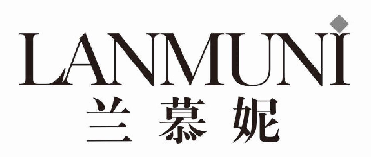 兰慕妮lanmuni