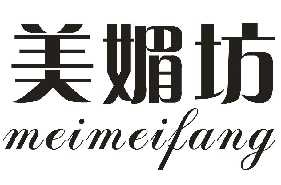 美媚坊