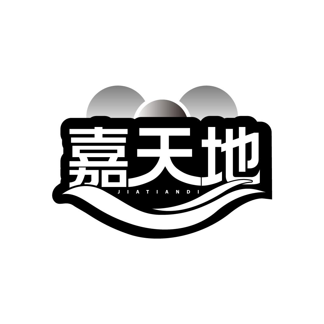 嘉天地
JIATIANDI