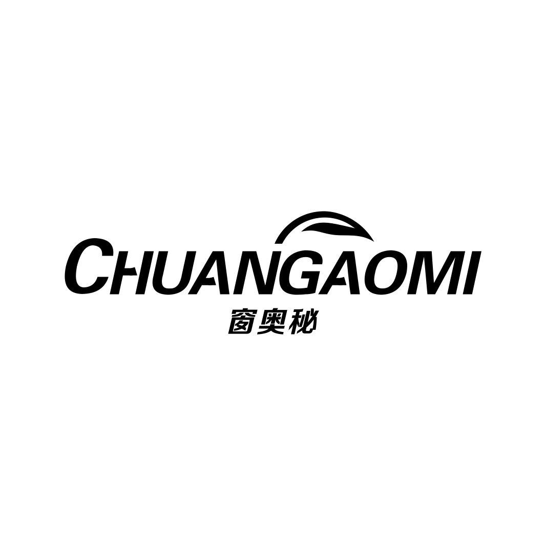 窗奥秘CHUANGAOMI