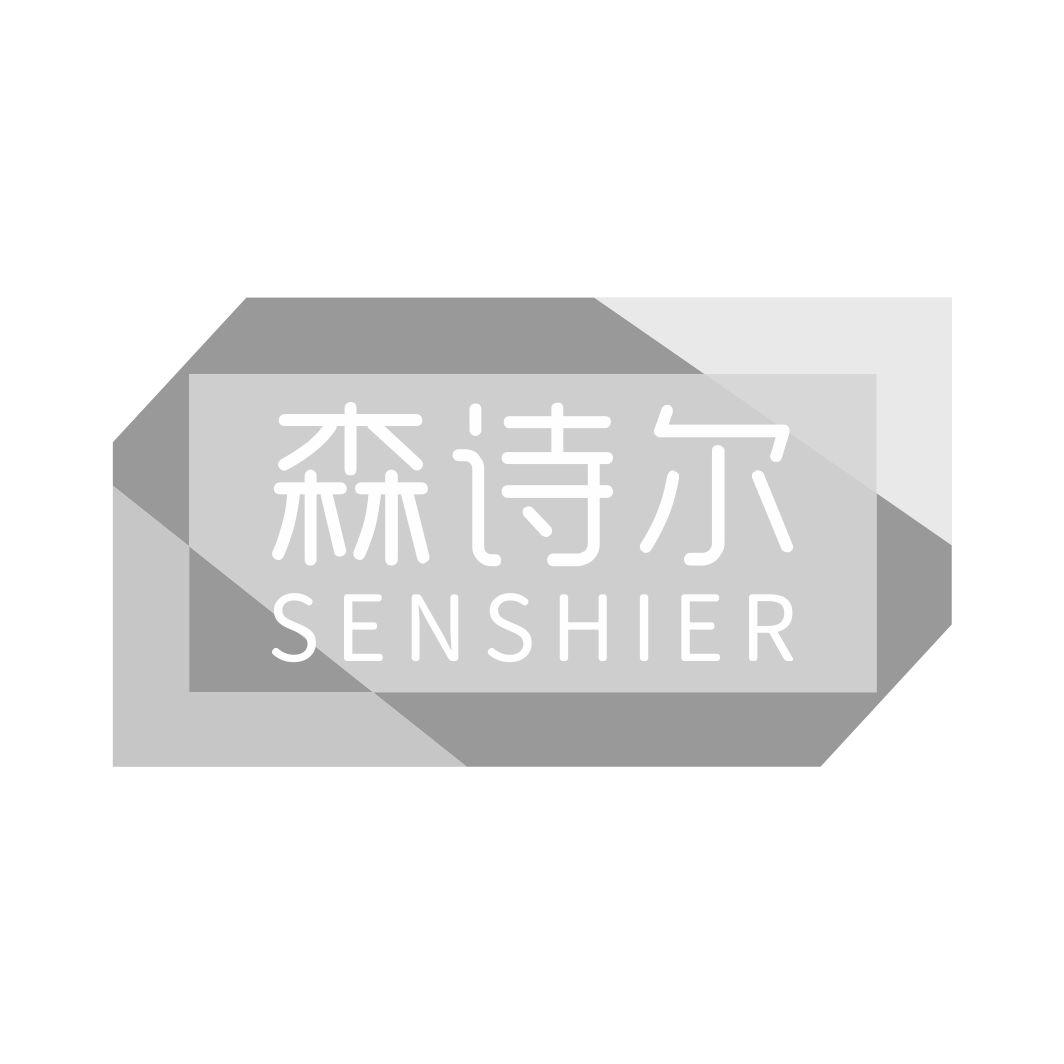 森诗尔SENSHIER
9+20+11+15类同名
