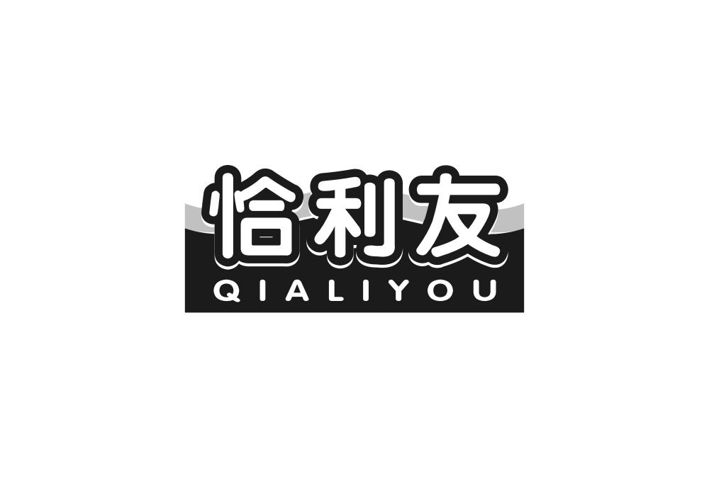 恰利友