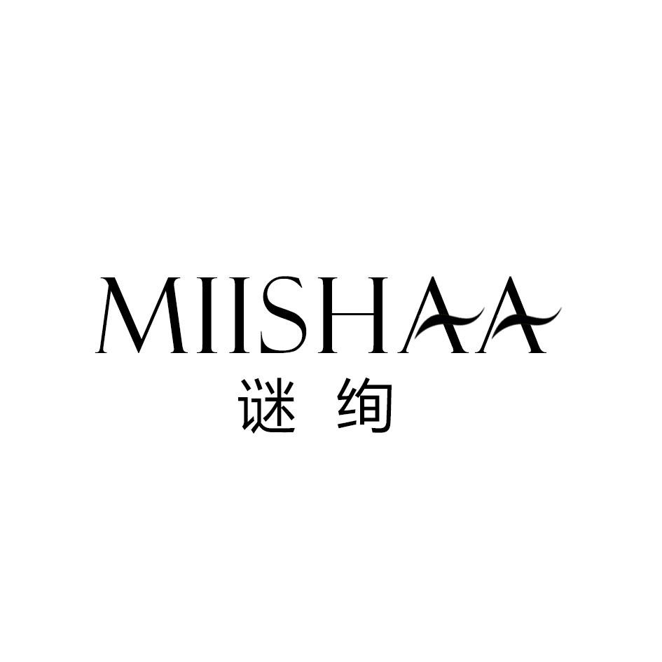 谜绚