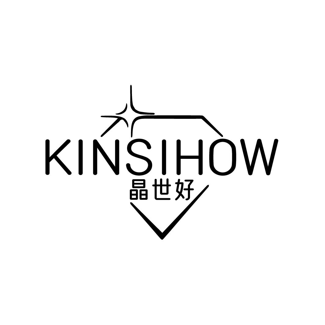 晶世好
KINSIHOW