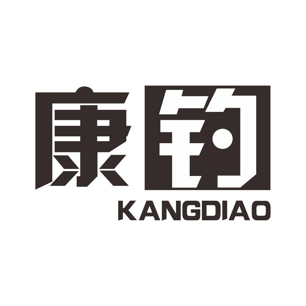 康钓KANGDIAO