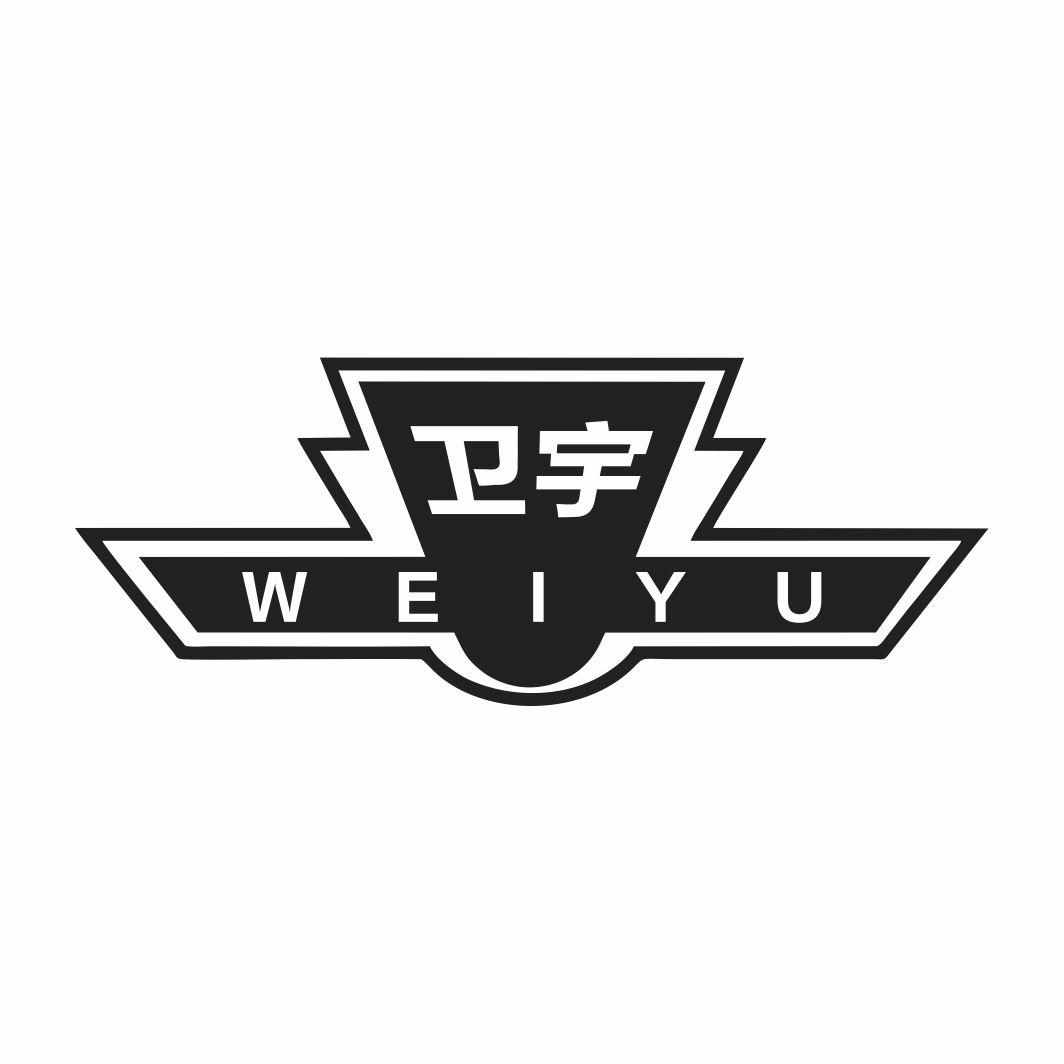 卫宇