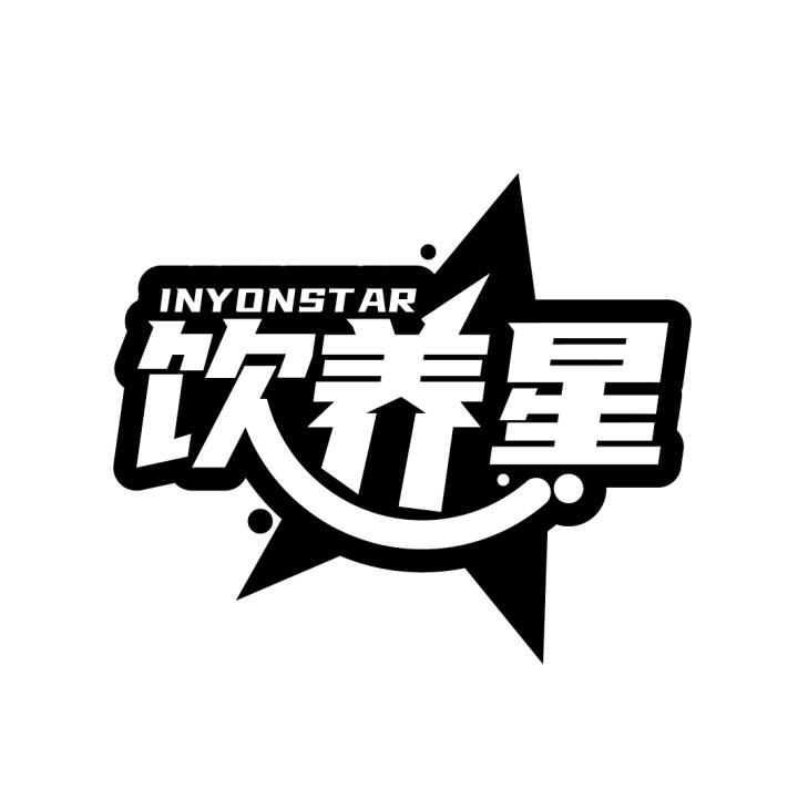 饮养星
INYONSTAR