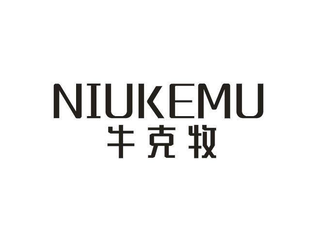 牛克牧