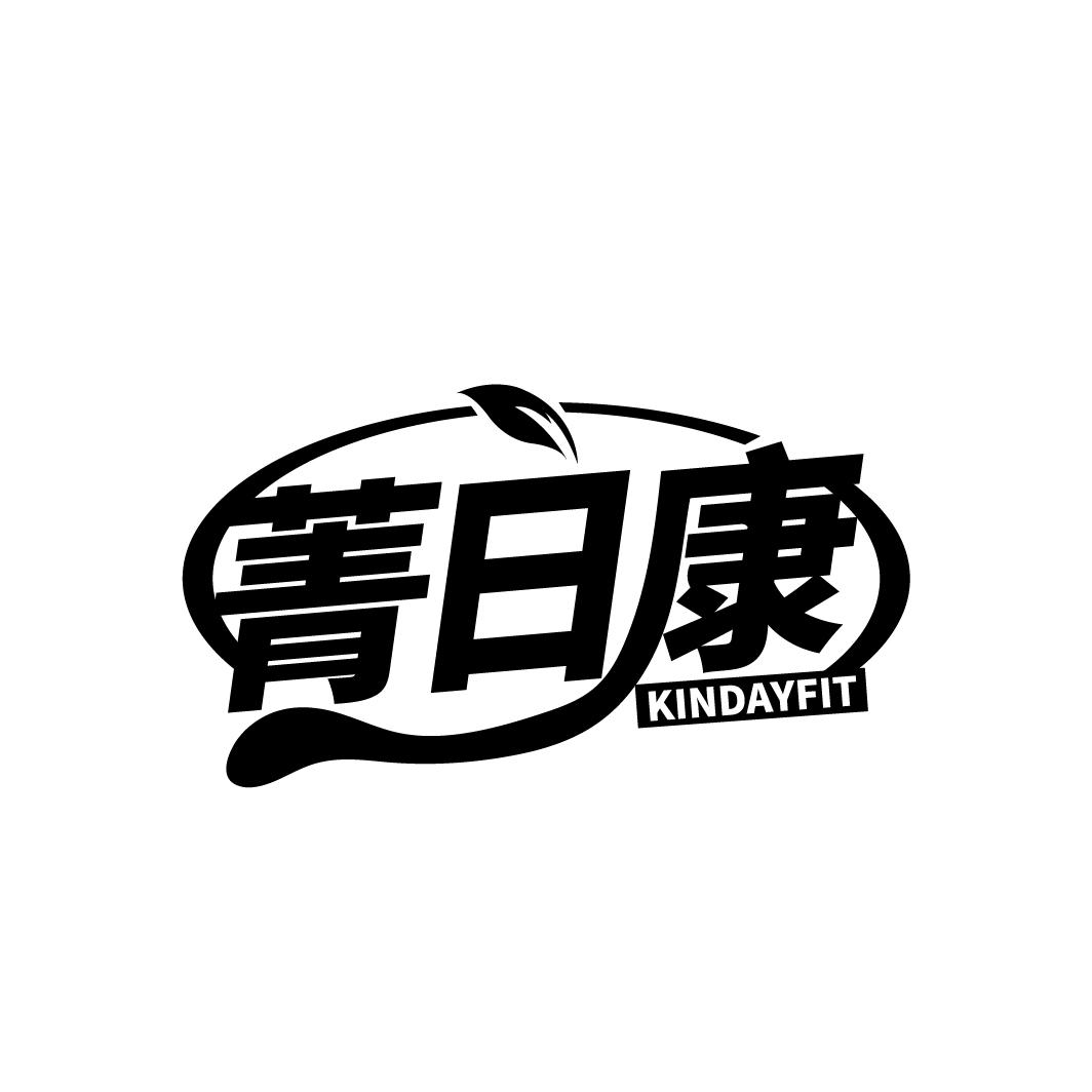 菁日康
KINDAYFIT