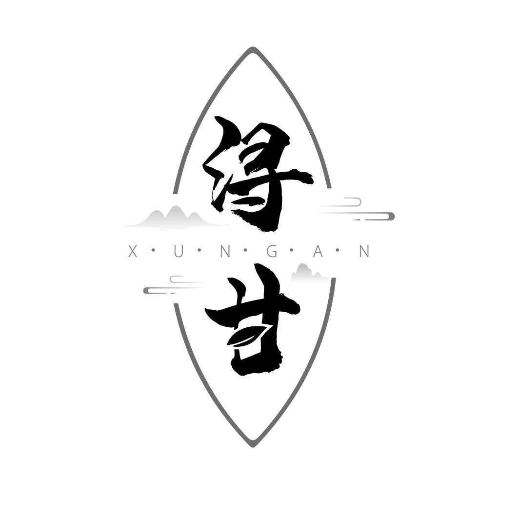 浔甘
XUNGAN