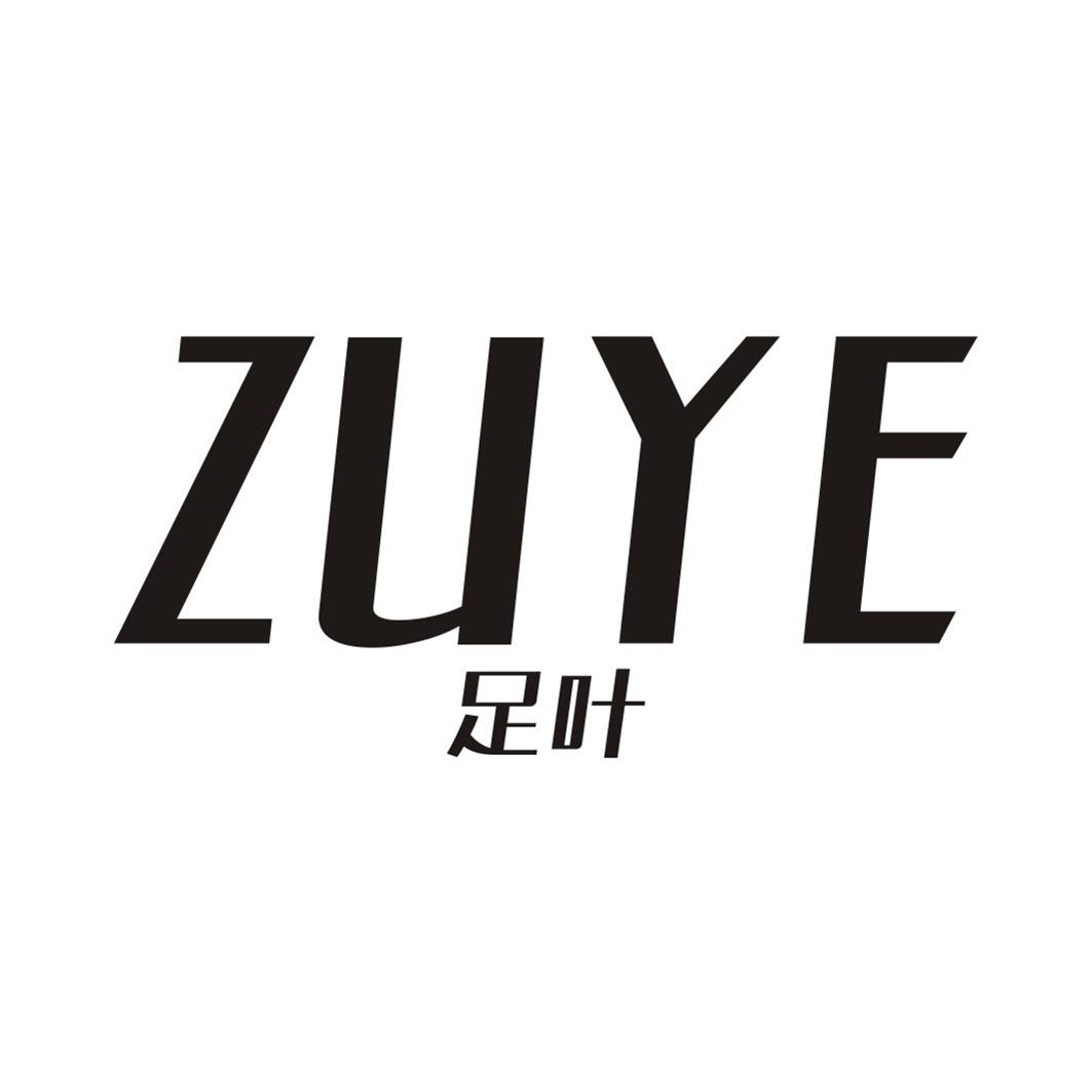 足叶ZUYE