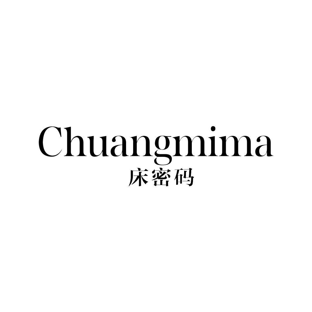 床密码CHUANGMIMA