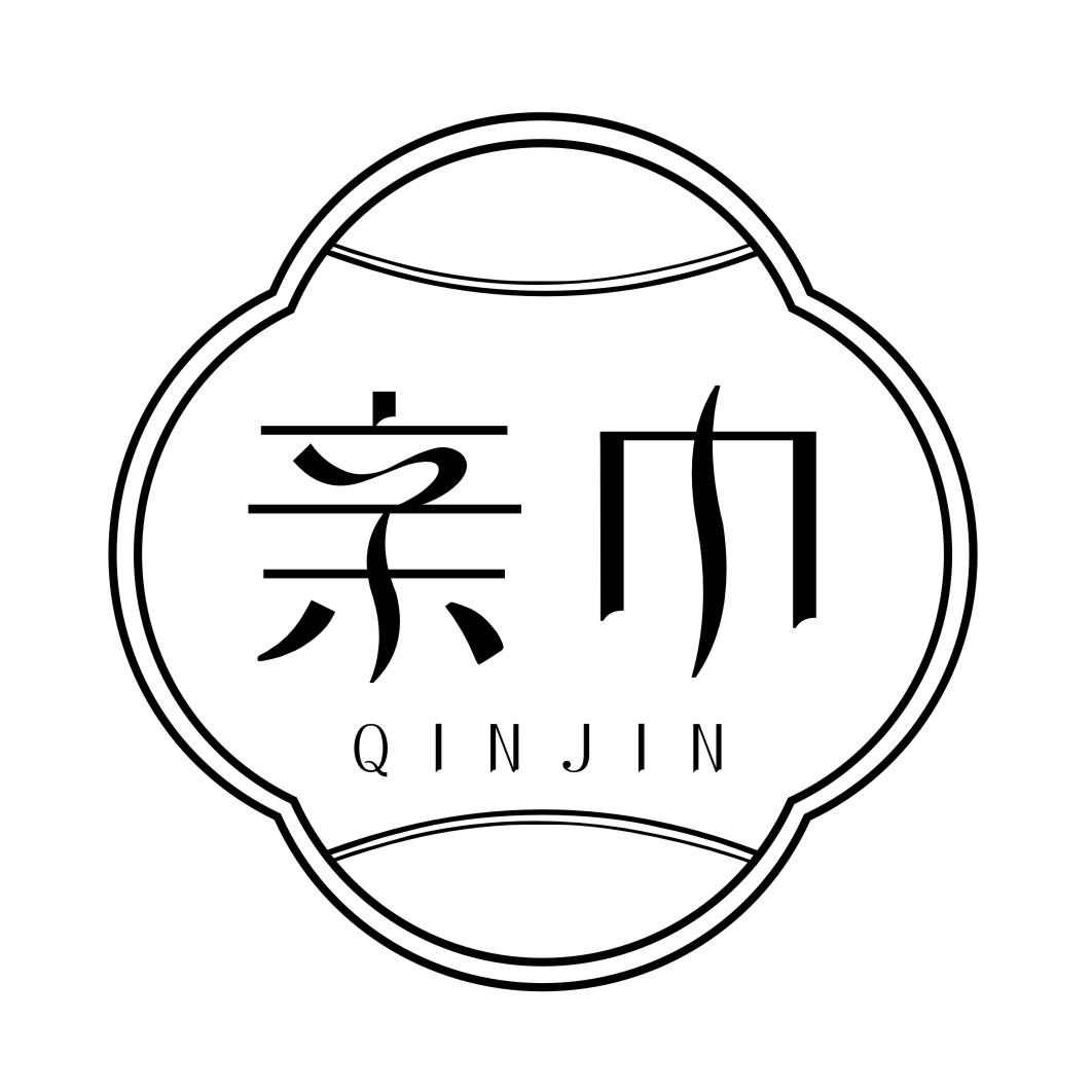 亲巾QINJIN