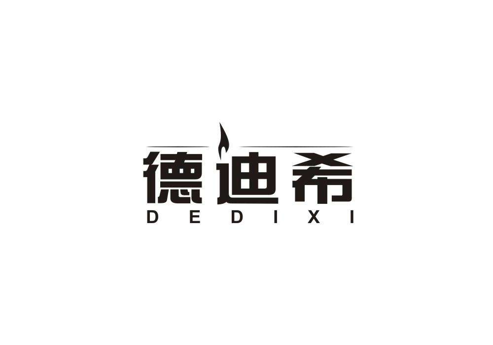 德迪希