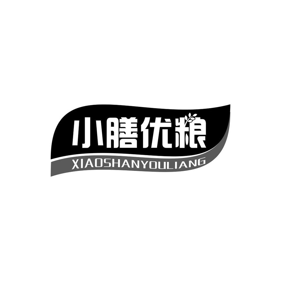 小膳优粮