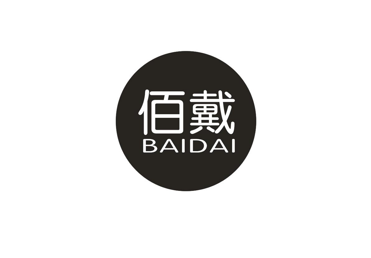佰戴