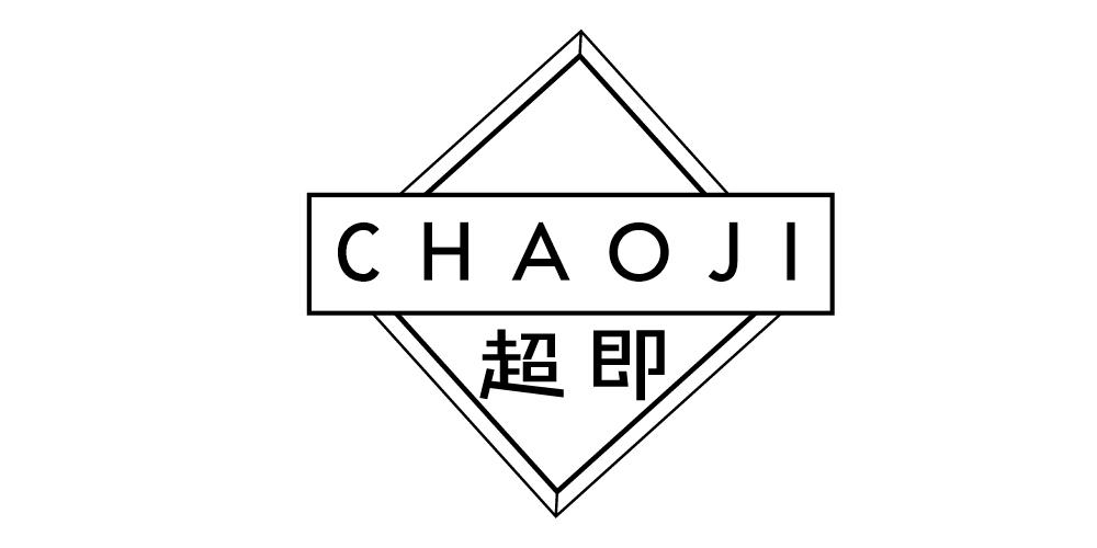 超即+CHAOJI