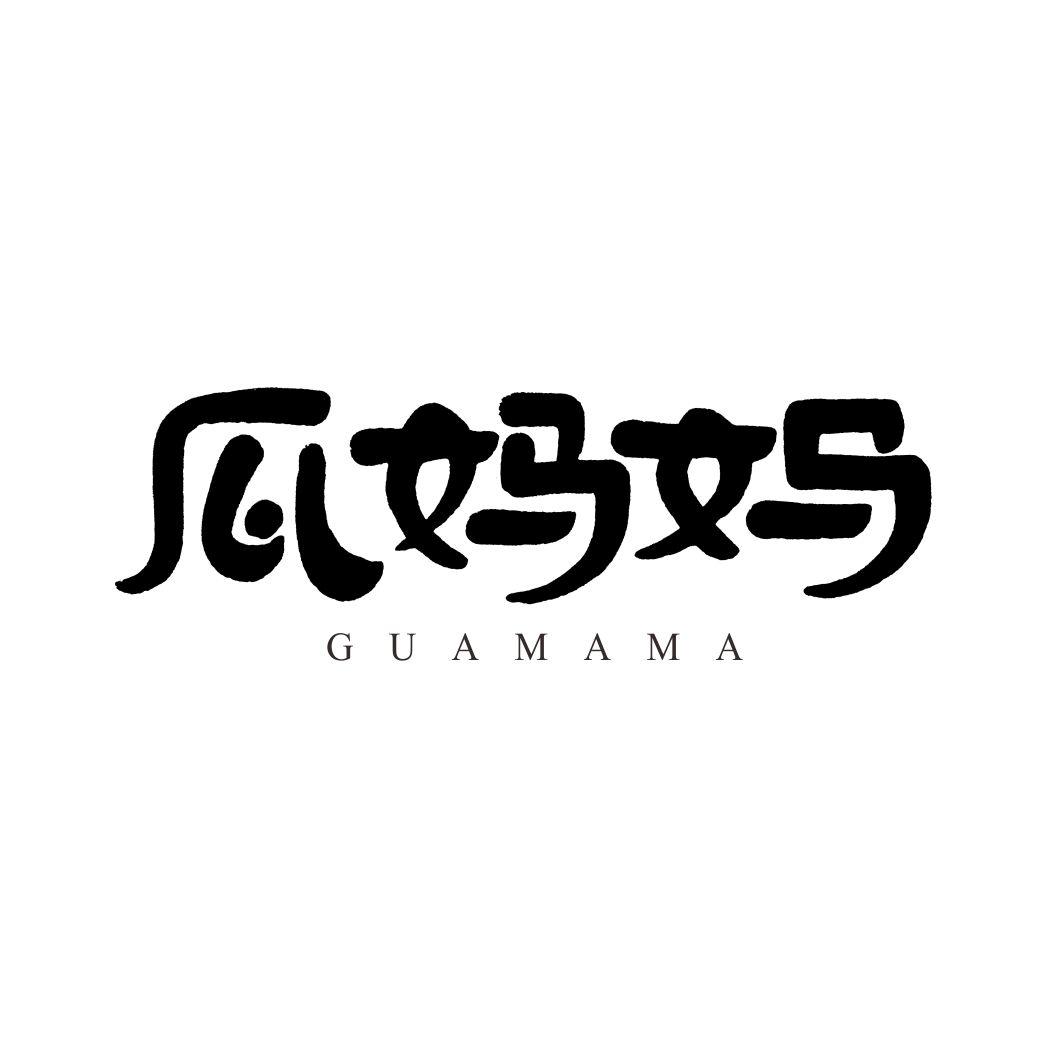瓜妈妈GUAMAMA