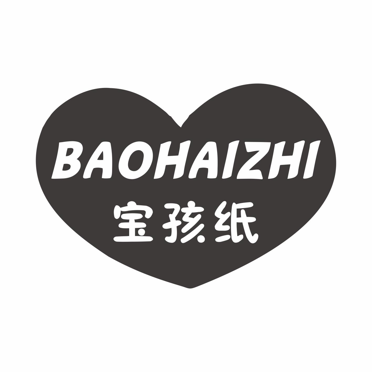 宝孩纸