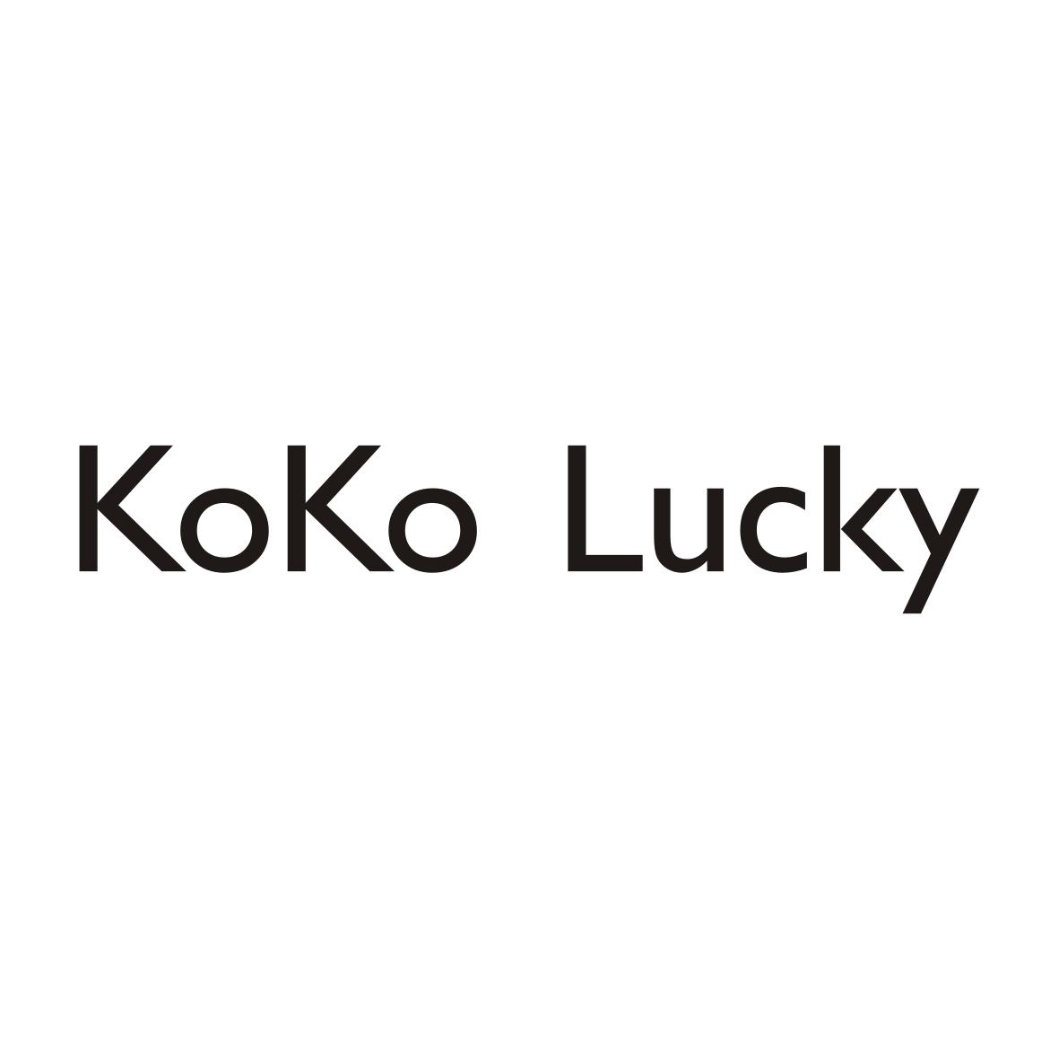 KOKO LUCKY（幸运蔻蔻）