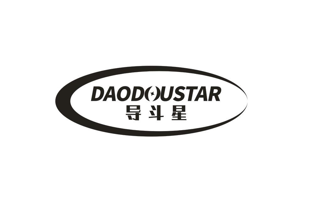 导斗星