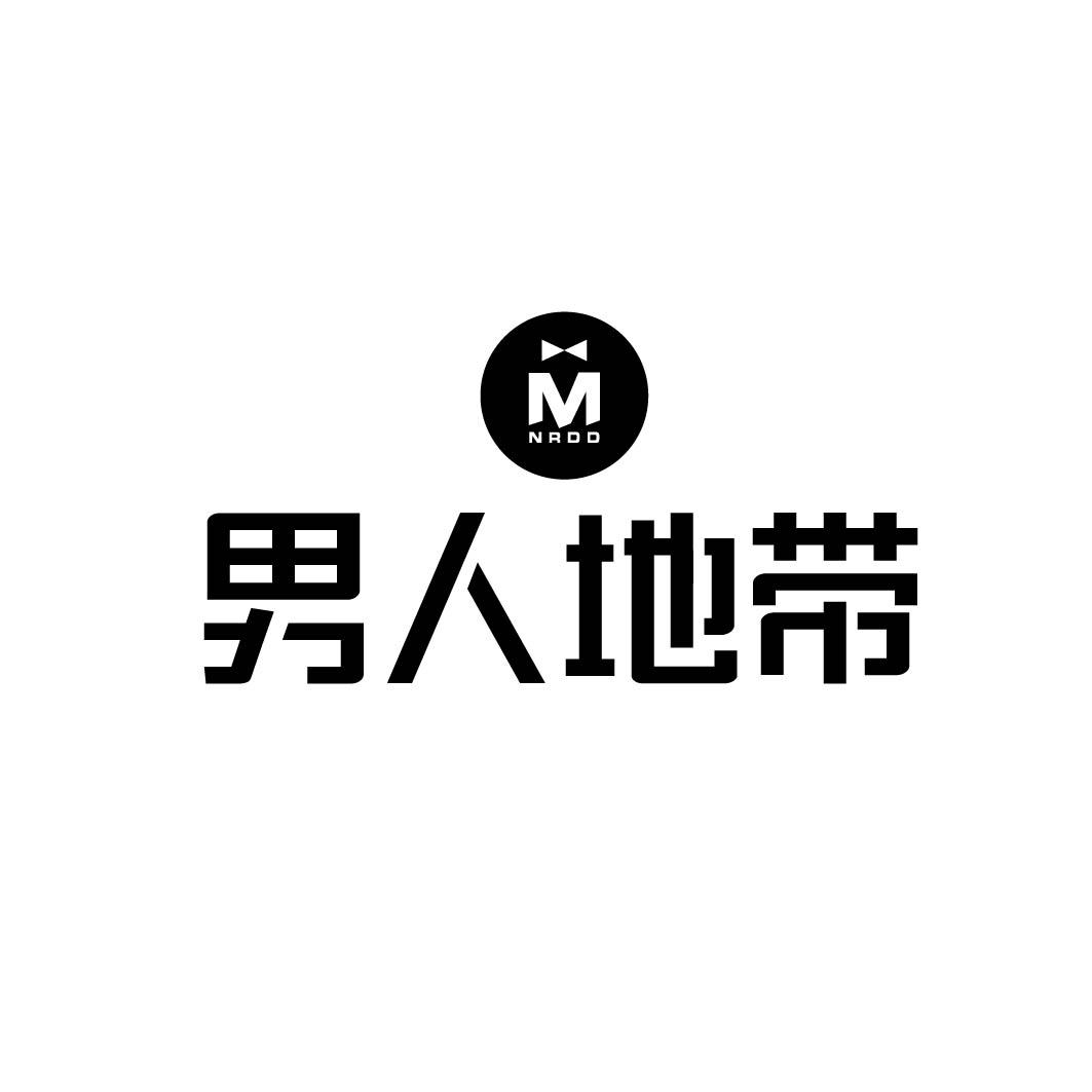 男人地带 NRDD M 