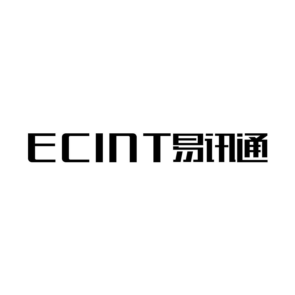 ECINT 易讯通