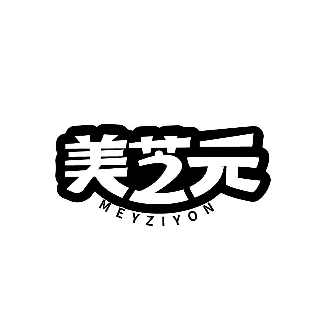 美芝元
MEYZIYON