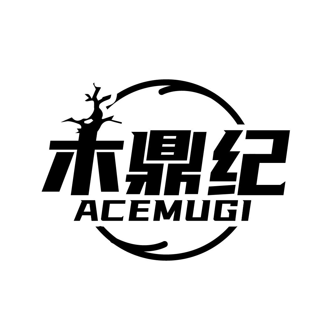 木鼎纪 ACEMUGI