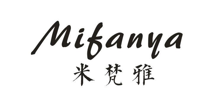 米梵雅