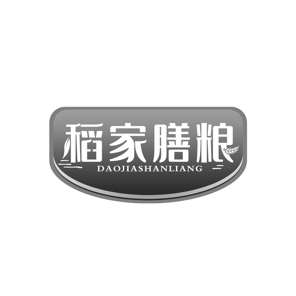 稻家膳粮