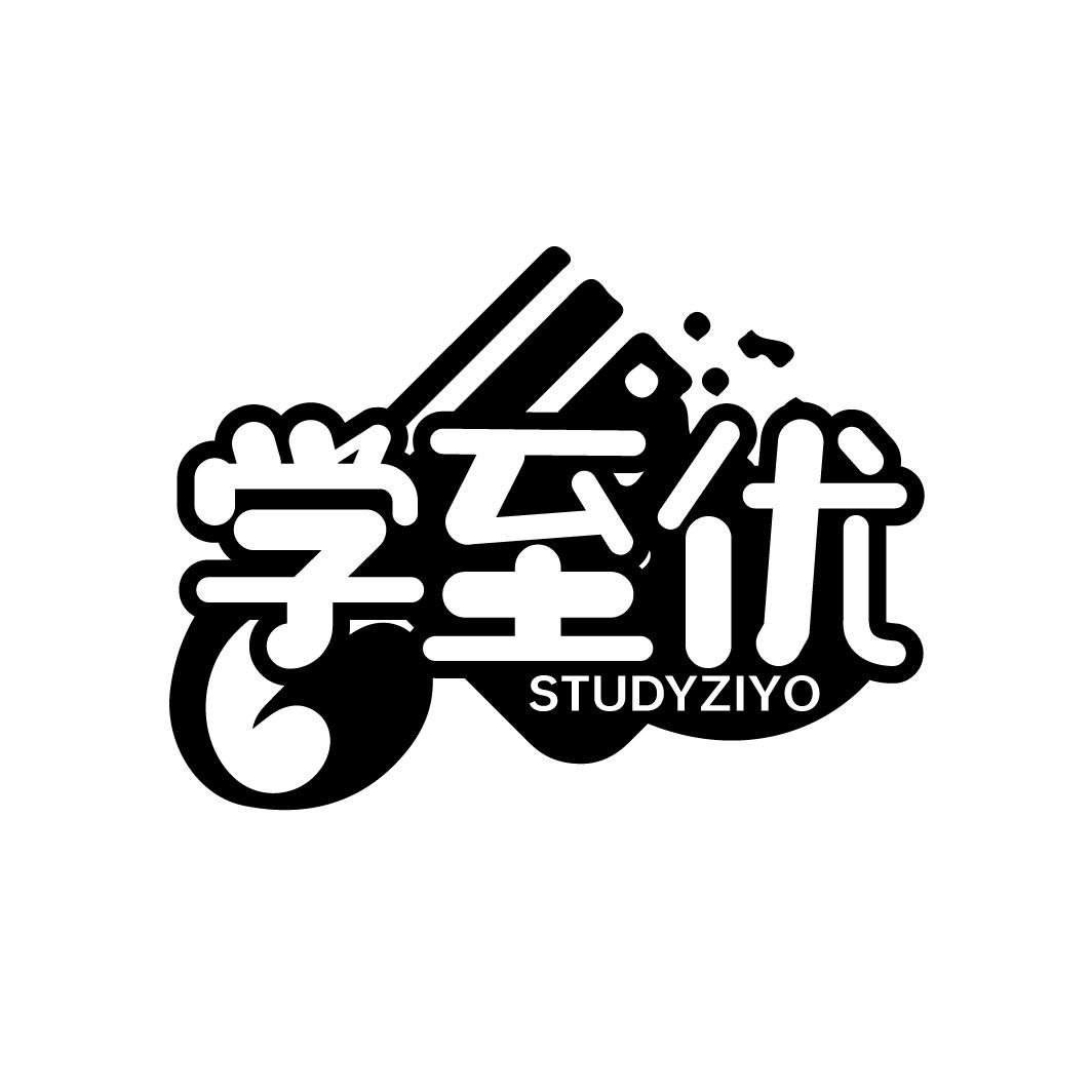 学至优
STUDYZIYO