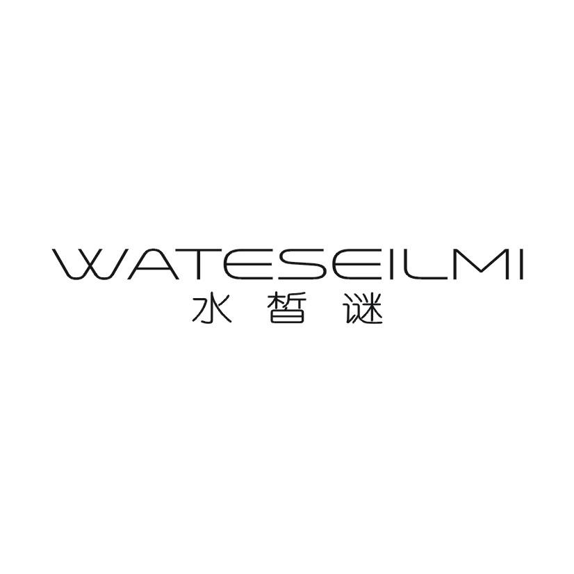 水皙谜 WATESEILMI