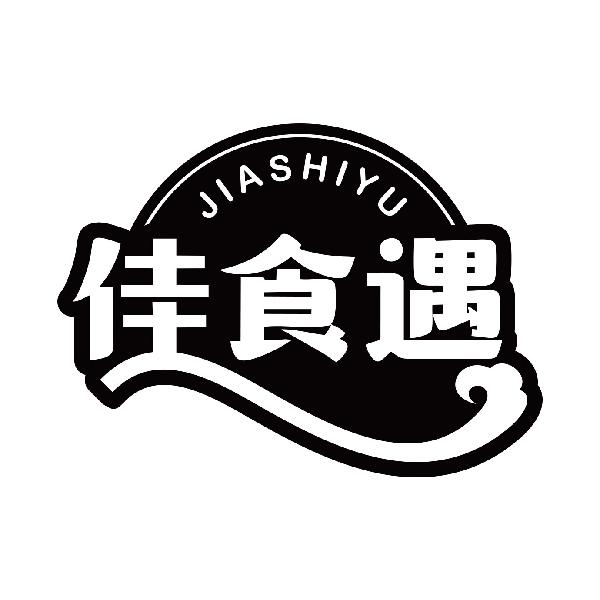 佳食遇
jiashiyu