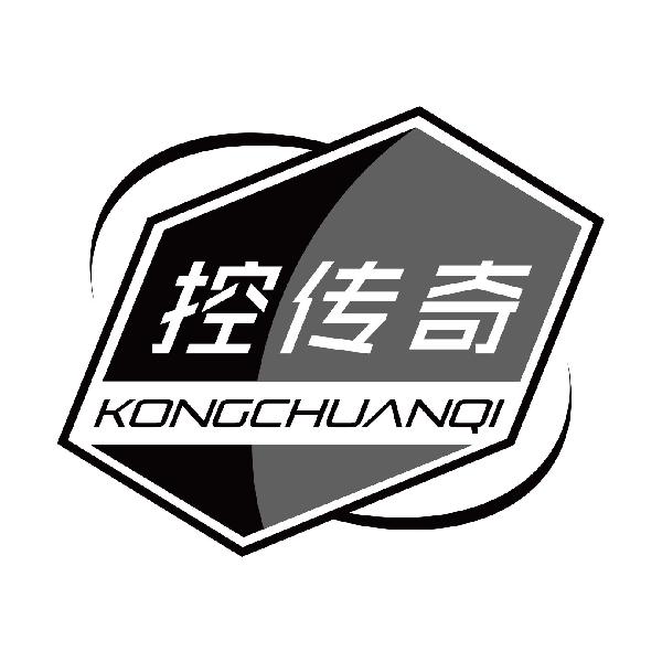 控传奇
kongchuanqi