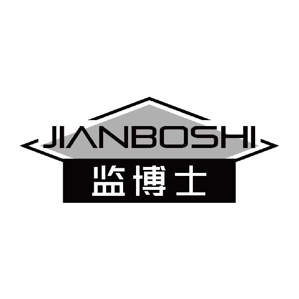 监博士
jianboshi