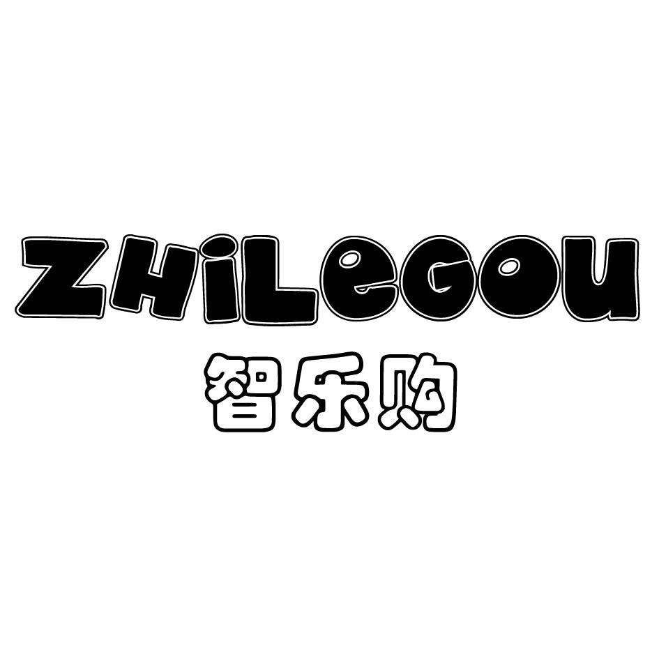 智乐购