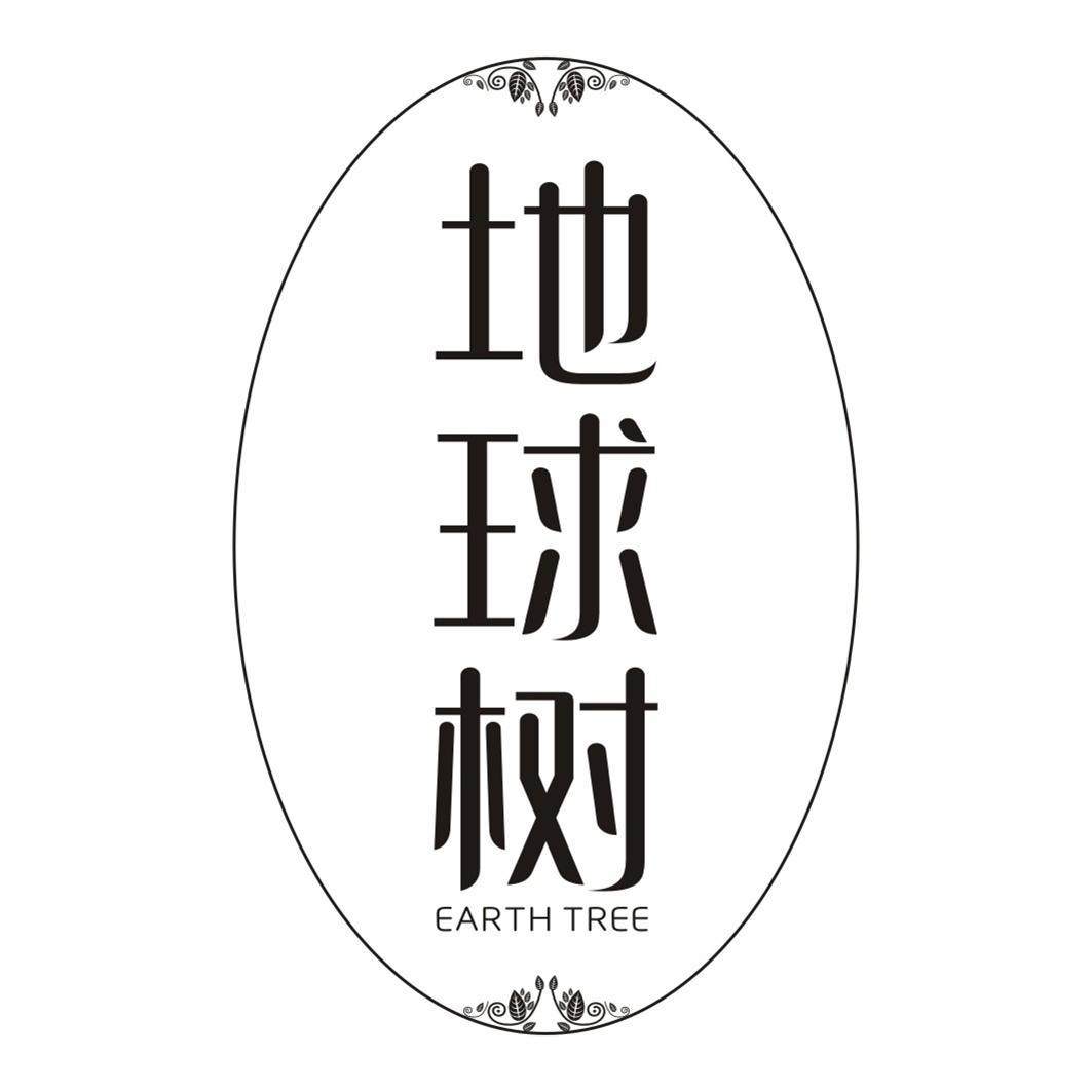 地球树 EARTH TREE