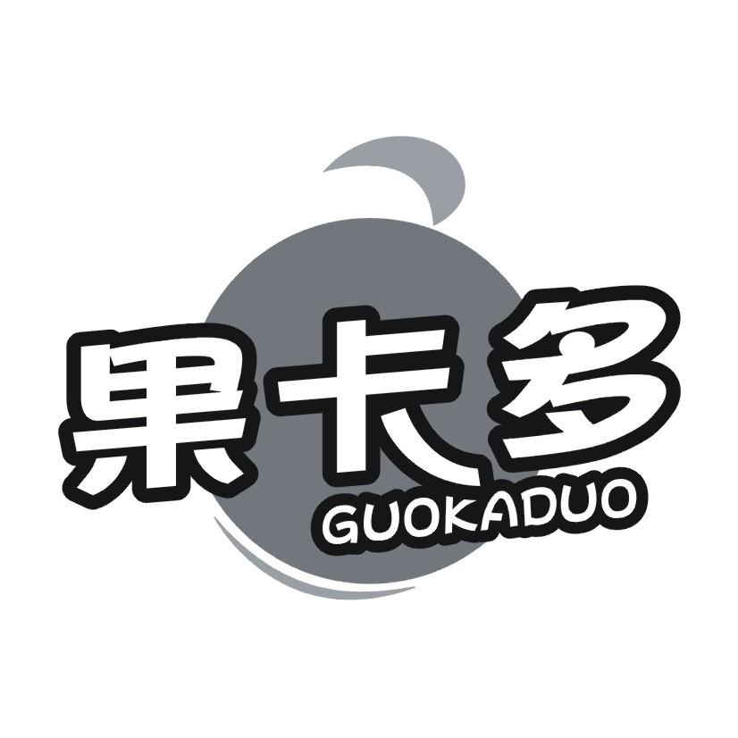果卡多